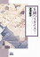 【中古】B級パラダイス! /朝日新聞出版/波津彬子 (コミック)