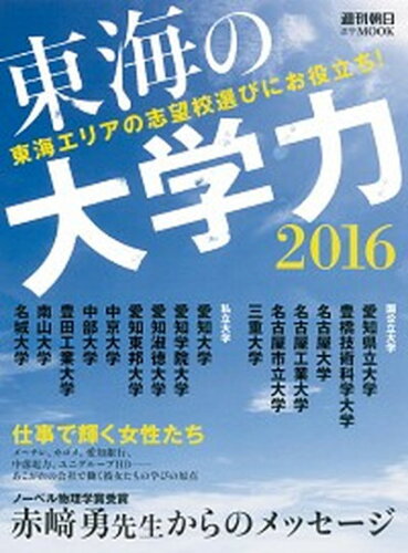 https://thumbnail.image.rakuten.co.jp/@0_mall/vaboo/cabinet/books040/9784022711168.jpg?_ex=500x500