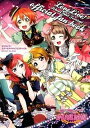 【中古】ラブライブ!スク-ルアイドルフェスティバルoffic...