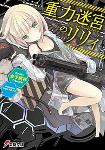 https://thumbnail.image.rakuten.co.jp/@0_mall/vaboo/cabinet/books044/9784048651332.jpg?_ex=500x500