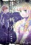 【中古】地球戦争 04 /小学館/小原愼司 (コミック)