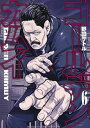 【中古】ゴ-ルデンカムイ 6 /集英社/野田サトル (コミッ...