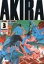 【中古】Akira part 3 /講談社/大友克洋 (コミック) 752円