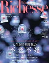   Richesse NoD25 2018@FALL  n-Xgwl (bN)