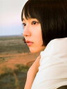 【中古】so long 吉岡里帆写真集 /集英社/吉岡里帆 (単行本(ソフトカバー))
