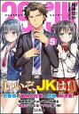 【ポイント 10倍】【中古】29とJK 5 /SBクリエイティブ/裕時悠示 (文庫)