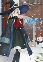 【中古】魔女の旅々 6 /SBクリエイティブ/白石定規 (単行本)