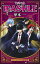 【中古】マッシュル-MASHLE- 3 /集英社/甲本一（コミック）