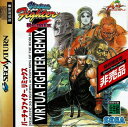 【ポイント 10倍】【中古】SSバーチャファイターリミックス【年末 セール SALE 対象商品】