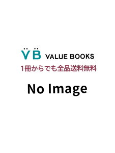 【中古】蒼い炎 /扶桑社/羽生結弦 (単行本)