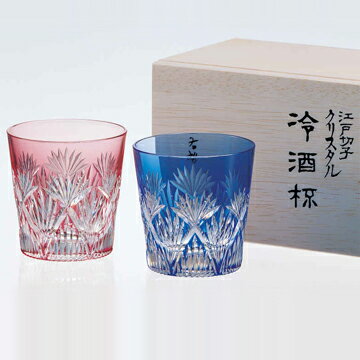KAGAMI CRYSTAL カガミクリスタル江戸切子 ペア冷酒杯 （笹っ葉に斜十字 紋） 120cc