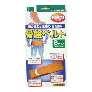 オカモト　アメゴム腰痛バンド　骨盤ベルト　Sサイズ（腰回り70〜85cm）...:valleyvillage:10000247