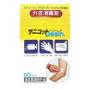 分包タイプ外皮消毒脱脂綿 サニコット デズイン 60包入り