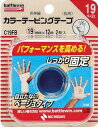 ニチバン バトルウィン テーピングテープ(ベージュ) C-19FB 19mm×12M 2ロール入り