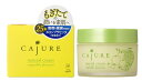 植物性プラセンタ配合クリーム カジューレ ナチュラルクリーム...
