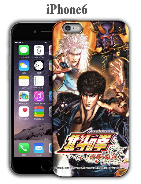 パチスロ 北斗の拳 修羅の国篇 iPhone6&6Sケース...:value-club:10003259