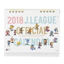 2018年 J.LEAGUE オフィシャ...