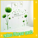 ウォールステッカー アイビー 植物 ウオールステッカー 花 壁紙 シール 木 ディズニー 蝶 壁紙 子供部屋 アルファベット 葉 鏡 北欧 かわいい 鳥 花 緑 身長計 猫 犬 窓 英字 風景 グリーン トイレ 動物 和風 空 玄関 森 鳥かご 植木鉢 葉っぱ 森 森林 文字 台所 時計