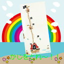 ウォールステッカー 身長計 ウォールステッカー アニマル インテリア 海 ウオールステッカー 動物 ウォールシート 鳥 インテリアステッカー ドア シール かわいい 壁紙 綺麗 シート イルカ デコシール ikea はがせる 賃貸 トイレ 洗面 おしゃれ 海賊 魚 ワンピース 男の子