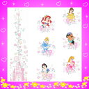 ウォールステッカー プリンセス ウォールステッカー 身長計 ディズニー WALLSTICKER ステッカー 花 キャラクター 蝶 ikea 子供 壁紙 動物 子供部屋 北欧 フォト フレーム 英字 ピンク 鏡 シンデレラ かわいい 目盛 風景 写真 身長 シール アリエル スイッチ インテリア/