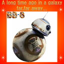 ウォールステッカー BB-8 ウォールステッカー ディズニー ルームメイツ 子供部屋 Disney プリンセス プーさん スターウォーズ ステッカー 北欧 動物 ディズニー トイレ キャラクター ミニー 壁紙 木 トイストーリー 花 時計 STICKER シール 窓 ドナルド 剥がせる スイッチ/
