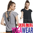 ヨガ ウェア トップス かわいい レディース ホット ヨガ スポーツ フィットネス ピラティス hot yoga wear ジム ストレッチ 速乾 重ね着 おしゃれ ヨガウェア レディース レジャー トレーニングウェア ジム ストレッチ ポイント消化 SALE スーパーセール サーチ 参加店