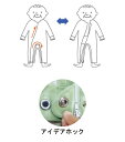 フドーねまき3型 厚手 / 105093 M パステルピンク 1枚