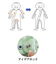 フドーねまき5型 薄手 / 106324 L ライトイエロー 1枚