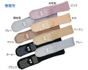 すべり止めくつ下“長寿” 婦人用 春夏用(綿混) / TJ360 ピンク 1足