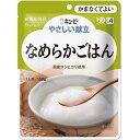 やさしい献立Y4-14なめらかごはん 6袋...