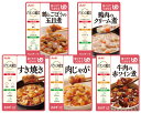 バランス献立 歯ぐきでつぶせる おかず5種詰合せセット / 188892 14P アサヒグループ
