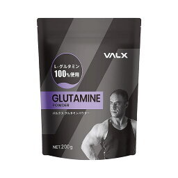 VALX グルタミンパウダー 200g <strong>山本</strong><strong>義徳</strong> グルタミン サプリ L-グルタミン100%使用 男性 女性 ダイエット 筋トレ ワークアウト オススメ バルクス