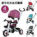 【全品P5倍★今夜20時~21:59迄!】子供用三輪車 三輪車のりもの BTM 1年安心保証 子供の日ギフト スクーター キックボード コントロールバー付き おもちゃ かじとり 乗用玩具 足けり 幼児用 軽量 キッズバイク 送料無料
