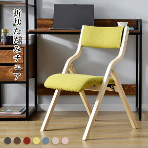 かわいい折りたたみチェア コレクション Paplica