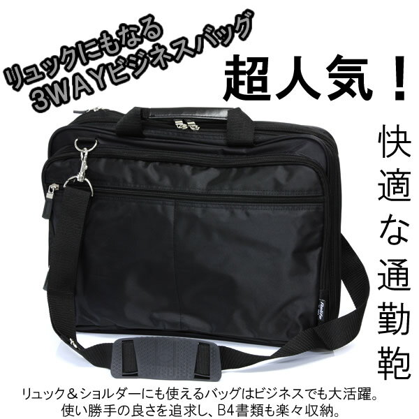 ̡3WAYǻߤΥӥͥХåǽŻ롪3WAY ӥͥХå ˤåˤ⡪ޥͭ  ̶ФФ 󥺥Хå  ֥å