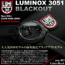 LUMINOX ルミノックス BLACKOUT ブラックアウト Navy SEAL ネイビーシールズ フルブラック　オールブラック 3051 LUMINOX ルミノックス BLACKOUT ブラックアウト Navy SEAL