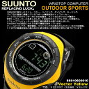 腕時計 メンズ スント ベクター ヴェクター イエロー ミリタリー ウォッチ SUUNTO VECTOR ss010600610 スントベクター メンズウォッチ アウトドア スポーツ 男性腕時計 人気 ブランド ミリタリー CORE コアのプロトタイプともなった名作 うでどけい 送料無料人気ブランド アウトドアブランド ミリタリー ウォッチ スントウォッチ 大幅値下げ 男性用 プレゼント