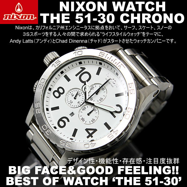 ニクソン NIXON 腕時計 THE51-30 Chrono クロノグラフ A083-100 A083100 送料無料