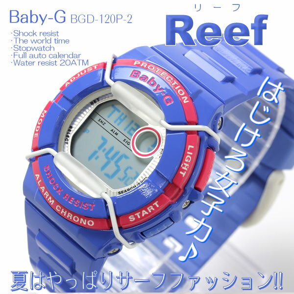 CASIO Baby-G Reef（リーフ） マルチカラーウォッチ カシオ ベビーG レディースウォッチ ブルー 腕時計 BGD-120P-2