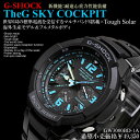 G-SHOCK SKY COCKPIT GW-3000BD-1 GW-3000BD-1A CASIO メンズ腕時計海外モデル 逆輸入 カシオGショック スカイコックピット 腕時計 ブルー 10P23aprkaimawarik ポイント5倍ライトブルーの差し色が印象的！G-SHOCK 逆輸入腕時計