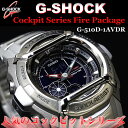 Gショック 腕時計  G-shock CASIO カシオ コンビメタルベルト メンズ メンズ腕時計 メンズウォッチ カシオ腕時計Gショック G-shock 腕時計 計器類イメージ！重厚なコンビメタルベルト！