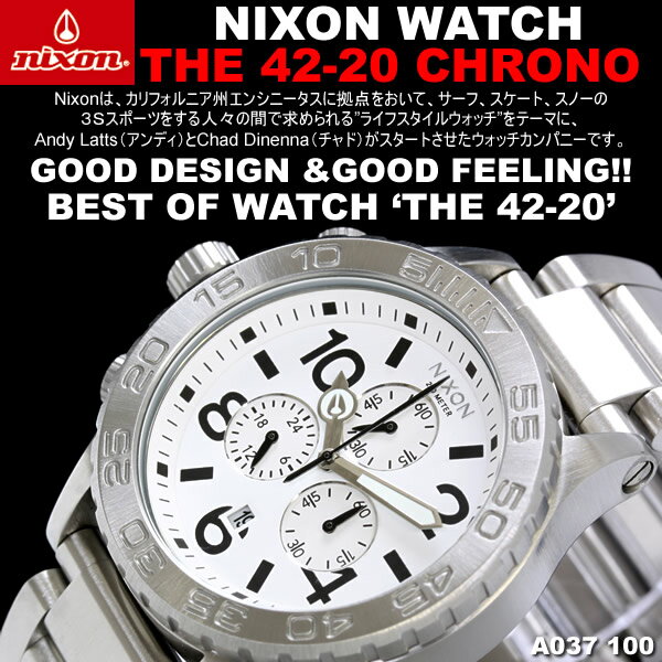 NIXON クロノグラフ腕時計 THE 42-20・フォーティーツートゥエンティ ホワイト レディースウォッチ ボーイズサイズ A037-100【ky】 FS_708 送料無料