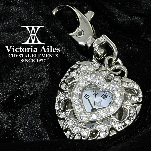 Victoria Ailes(ヴィクトリア・アイリス) ハートチャーム 豪華スワロフスキー クリスタル 時計 レディースウォッチ あす楽