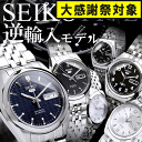  セイコー SEIKO FIVE 腕時計 メンズ  逆輸入 ブランド メンズ腕時計 自動巻き セイコー5 SNK355KC うでどけい 男性腕時計 セイコー腕時計スーツやビジネスにも！ 送料無料セイコー SEIKO 逆輸入 海外生産 セイコー セイコー5 メンズ腕時計