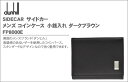ダンヒル SIDECAR サイドカー メンズ コインケース 小銭入れ ダークブラウン FP8000E 送料無料