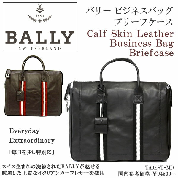 ѥΥġȡ󡪥Х꡼ 饤ӥͥХåBALLY Х꡼ ӥͥХå(֥꡼ե) ե쥶ߥХ TAJEST-MD ֥å ֥饦ʥ祳졼ȡ