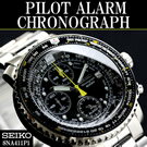 セイコー SEIKO 逆輸入セイコー 腕時計 メンズ パイロット アラーム クロノグラフ 海外モデル...:vanilla-vague:10411239