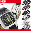 ディーゼル DIESEL 腕時計 革ベルト メンズ レディース ユニセックス ペア メンズ腕時計 レディース腕時計 DZ1089 DZ1298 DZ1123 DZ1091 DZ1299 DZ1090 ブランド 腕時計 ディーゼル腕時計 ギフト 人気 FS_708ディーゼル DIESEL 腕時計 革ベルト