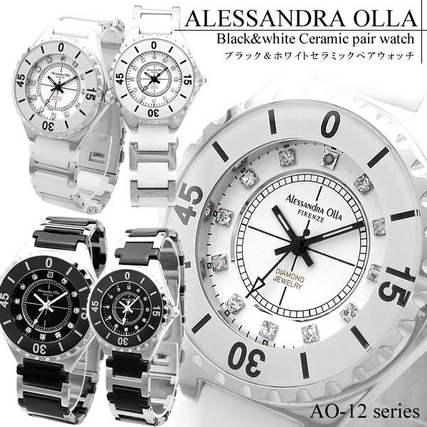 Alessandra Olla アレサンドラオーラ 腕時計 メンズ レディース ペアウォッチ AO-12 【watch_0521】Alessandra Olla アレサンドラオーラ ペアウォッチ AO-12
