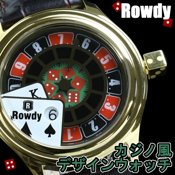 ROWDY 腕時計 メンズ 男性用腕時計 カジノ ローディ 